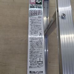 極上美品　アルインコ　脚立　三脚　アルミ　120 の画像