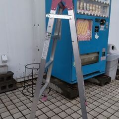 極上美品　アルインコ　脚立　三脚　アルミ　120 
