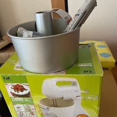 ミキサーの画像