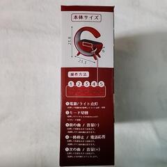 値引き　置くだけ充電　の画像