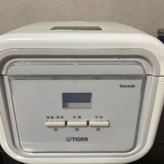 タイガー　炊飯器　3合