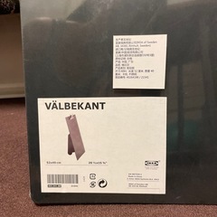新品　IKEA　巨大クリップボードの画像