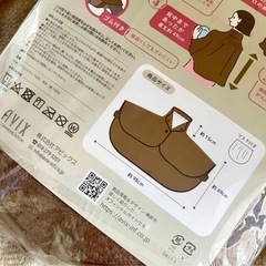 新品未使用　おやすみウォーマー カバー ブラウン 茶色　授乳育児冷え対策の画像