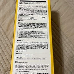 新品　防災ボトル9点セットの画像
