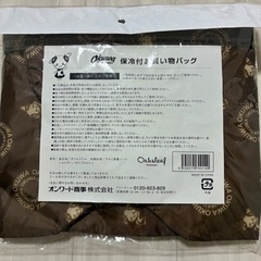 【先約有】保冷付お買い物バッグの画像