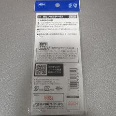 ボビンホルダー他(🎣仕掛け作りに)の画像