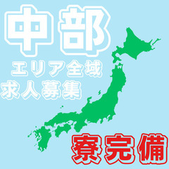 🏭機械OP・パソコン入力のお仕事♪時給1650円💰ゆっくり土日お休み♪