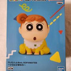 値引き　クレヨンしんちゃん　ひまわり