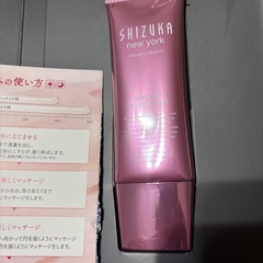 シズカホワイトバーム