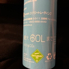 drinkmate 炭酸ガス　シリンダー 60L　の画像