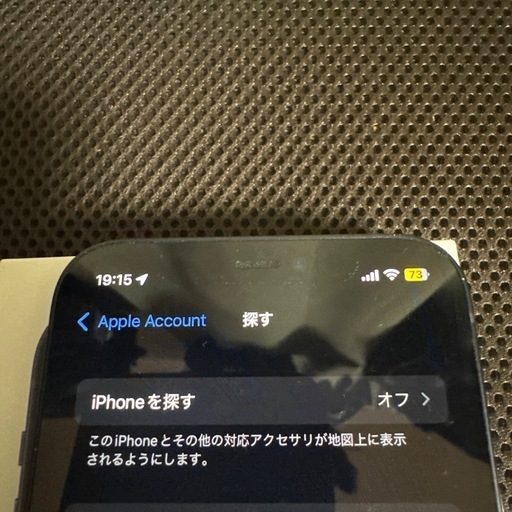 【極美品】iPhone12 ブラック