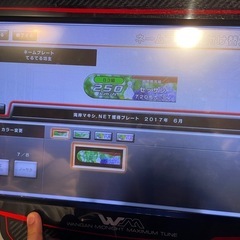 湾岸ミッドナイトカードデータの画像