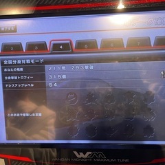 湾岸ミッドナイトカードデータの画像