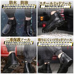 ■新品未開封■コックシューズ■24cm■の画像