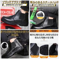 ■新品未開封■コックシューズ■24cm■の画像