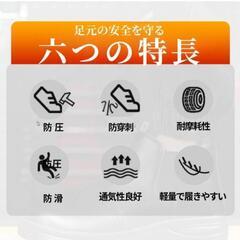 ■新品未開封■コックシューズ■24cm■の画像