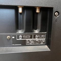 液晶テレビ 37型 TOSHIBA【ジャンク】の画像