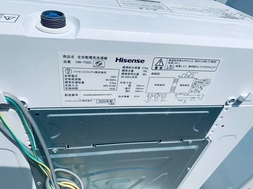 EJ5267番✨Hisense✨電気洗濯機 ✨HW-T55C