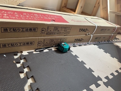 本日中にファミリーマート横山町まで取りに来ていただける方限定にします