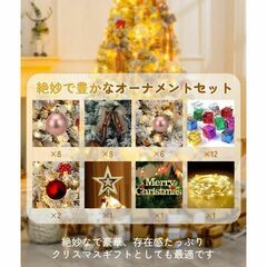 豪華⭐️クリスマスツリー 150cm 雪化粧 クリスマスツリーセット LED飾りの画像