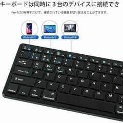 大特価⭐ワイヤレスキーボード Bluetooth ワイヤレス 2.4GHz 黒の画像