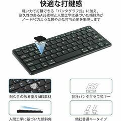 大特価⭐ワイヤレスキーボード Bluetooth ワイヤレス 2.4GHz 黒の画像