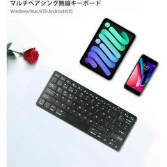 大特価⭐ワイヤレスキーボード Bluetooth ワイヤレス 2.4GHz 黒の画像