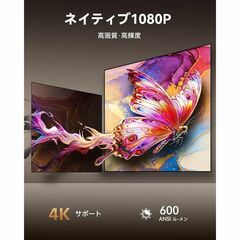 Netflix公式・Dolby対応⭐️プロジェクター 家庭用自動台形補正の画像