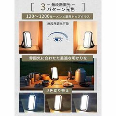 LED ランタン キャンプ用品 防災 ライト 万能型 超高輝度 1200ルーメンの画像