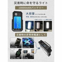 LED ランタン キャンプ用品 防災 ライト 万能型 超高輝度 1200ルーメンの画像