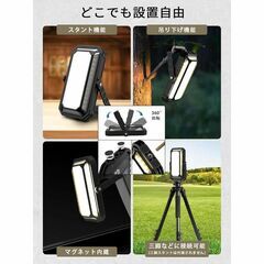 LED ランタン キャンプ用品 防災 ライト 万能型 超高輝度 1200ルーメンの画像