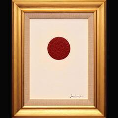 原点に挑む『太陽』●がんどうあつし油絵画F4号額縁付●作者直接自...