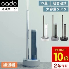 加湿器の画像