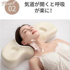 枕 首が痛くならない ネックピローの画像