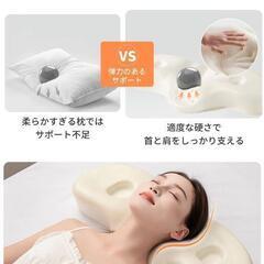枕 首が痛くならない ネックピローの画像