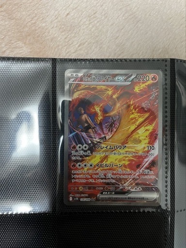 ロケット団のファイヤー