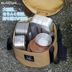 グレー⭐️Mサイズ⭐️ダッチオーブンバッグ アウトドア 調理器具 収納ケースの画像