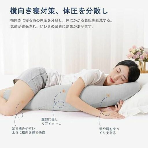 楽天市場】HOMFINE 抱き枕 だきまくら 抱きまくら 100cm カバー