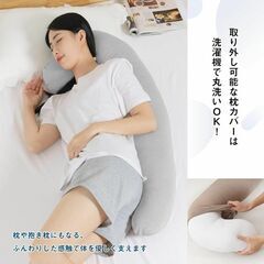 豊富なギフト 抱き枕 100cm 海馬型 ふわふわ 気持ちいい 横向き寝 カバー付き 枕