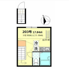 【🎊初期費用15万円🎊】🏅物件数No.1🏅 🔥京急本線 立会川 徒歩7分🔥の画像