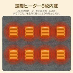 ブラウン⭐電気ひざ掛け 着る電気毛布 150cm×80cm USB給電 電気毛布の画像