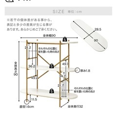 ラックの画像