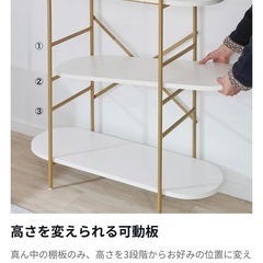 ラックの画像