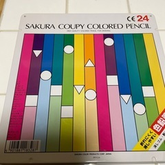 色えんぴつ・本・の画像