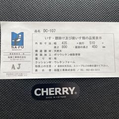 ダイニングテーブル（カリモク家具 DB4200 Y000）＆椅子4脚（桜屋工業DC-107 ）の画像