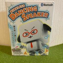 ワイヤレスダンシングスピーカーの画像