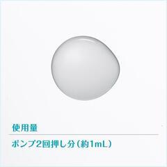 フリープラス フリープラス モイストリペアローション1 乳液の画像