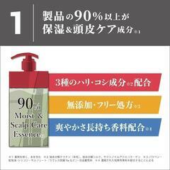 TAKE3 (テイクスリー) コントロールコンディショナー 400g★2本セットの画像