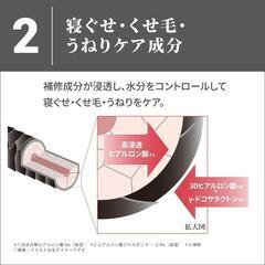 TAKE3 (テイクスリー) コントロールコンディショナー 400g★2本セットの画像