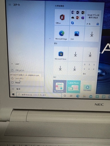 パソコン PC-NS300HAW